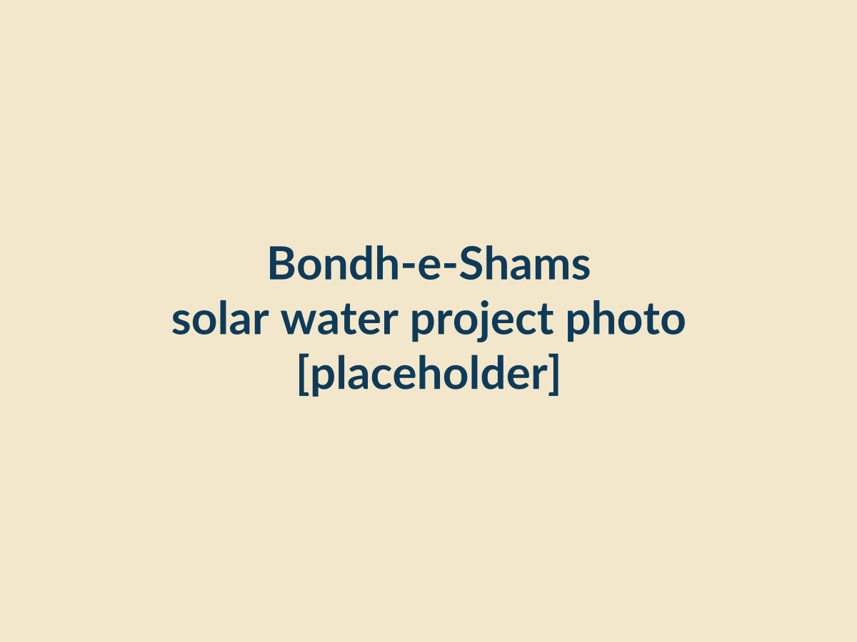 Placeholder: photo from a Bondh-e-Shams solar water project